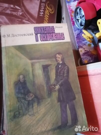 Книги классика 1 лот