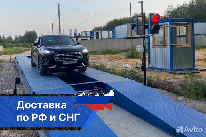 Автомобильные весы 16 м. 80 т. Рассрочка 3 месяца