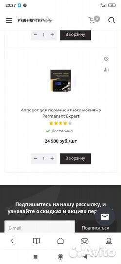 Машинка для татуажа