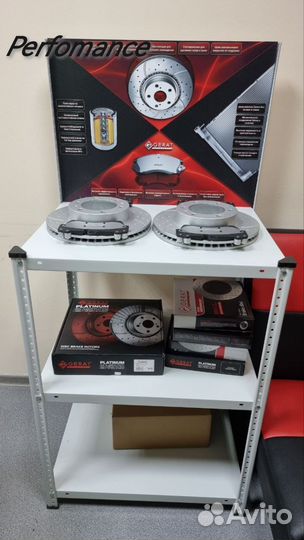 Усиленные тормозные диски с перфорацией gerat