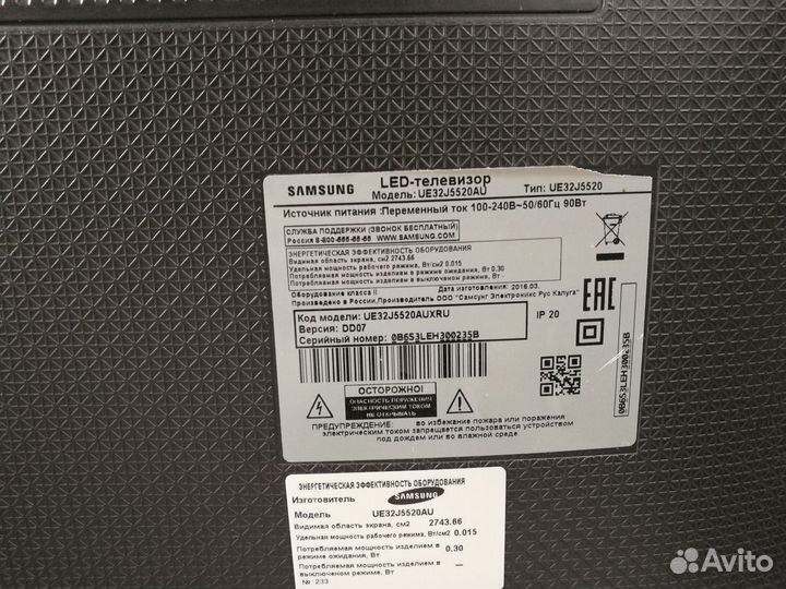 Телевизор samsung UE32J5520 (Разбор)