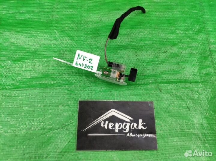 Плафон салонный Volkswagen Touareg