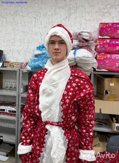 Костюмы деда мороза и снегурочки (Арт.95901)