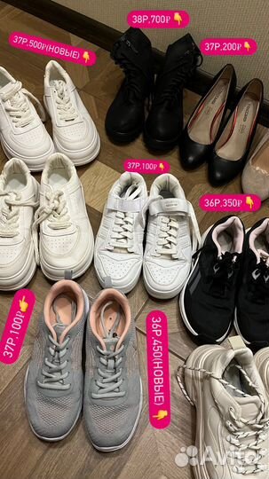 Кроссовки женские