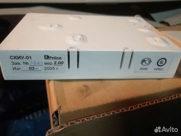 Сетевой контроллер исполнительных устройств, 4 рел