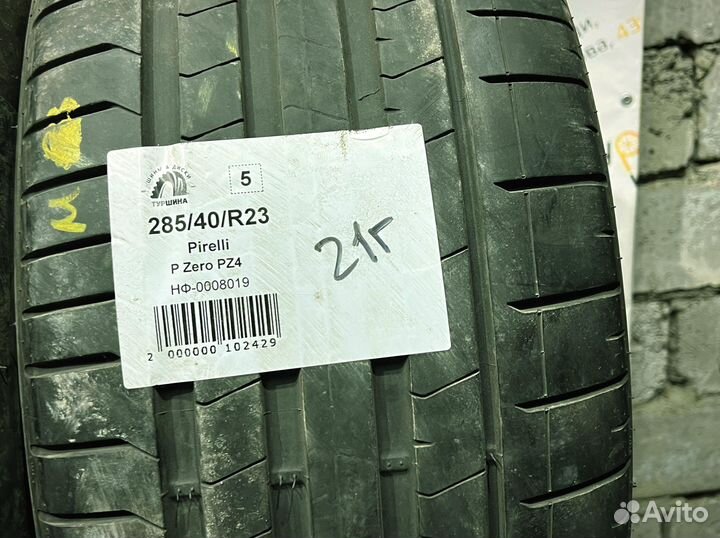 Pirelli P Zero PZ4 285/40 R23 94Y