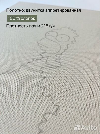 Набор для вышивания в технике ковровая вышивка