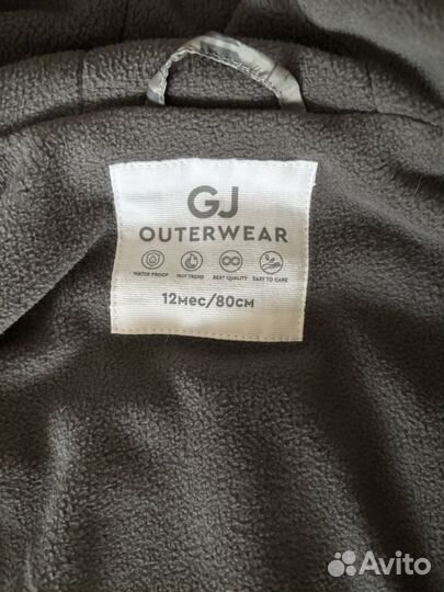 Демисезонная куртка