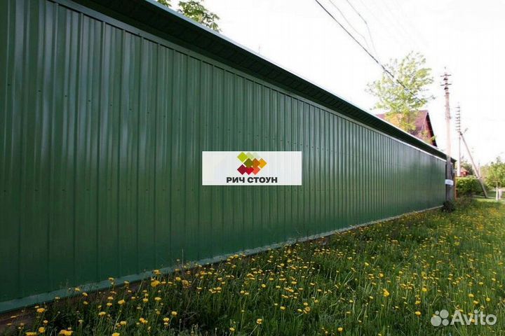 Профлист для крыши