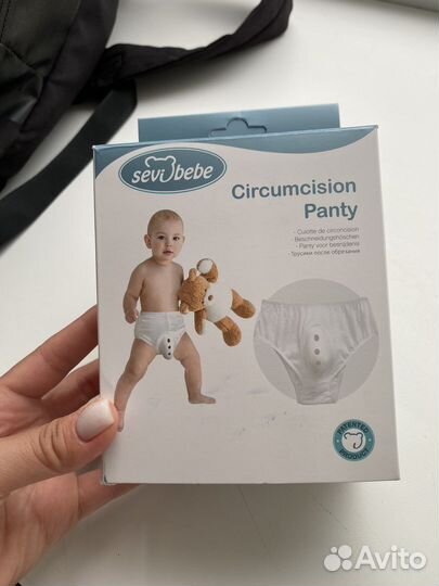 Трусики для обрезания,новые