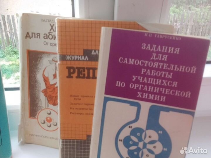 Литература