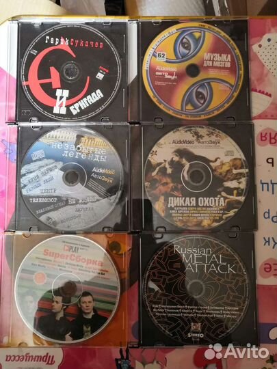 Диски приложения к журналу Автозвук