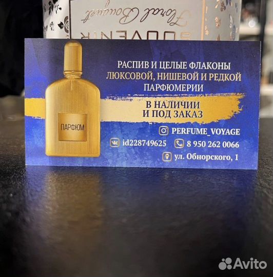 CH Men Sport Carolina Herrera 100 мл