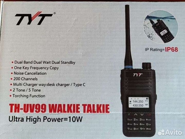 Рация TYT TH-UV99