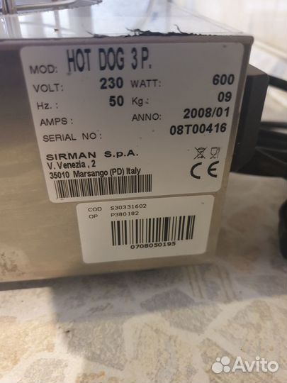 Аппарат для-хот догов sirman hot dog 3p