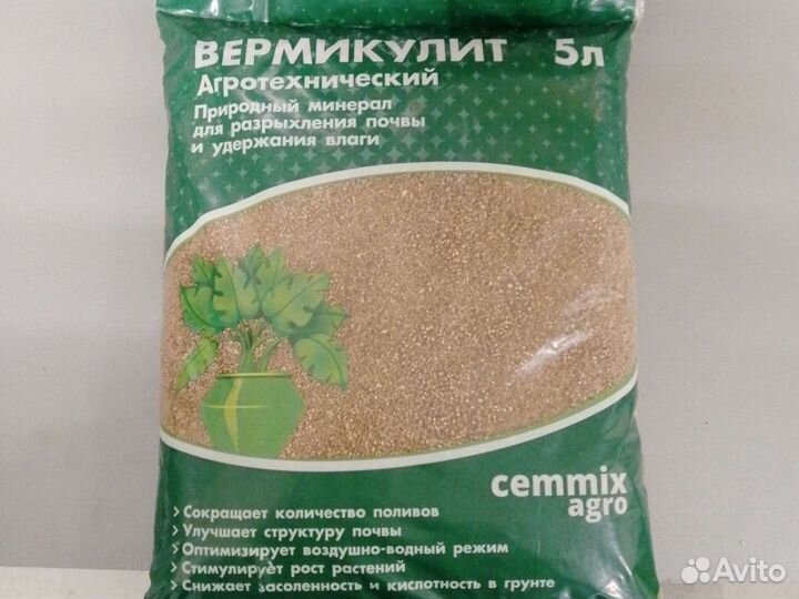 Перлит. Вермикулит