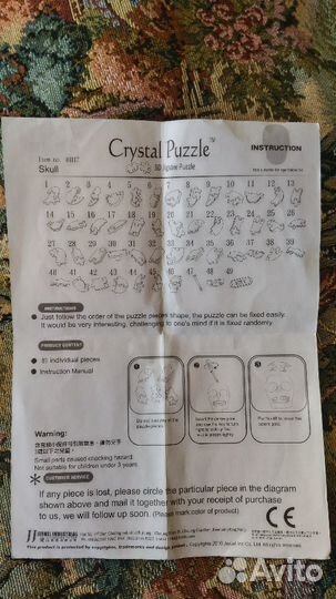 Конструктор Crystal Puzzle