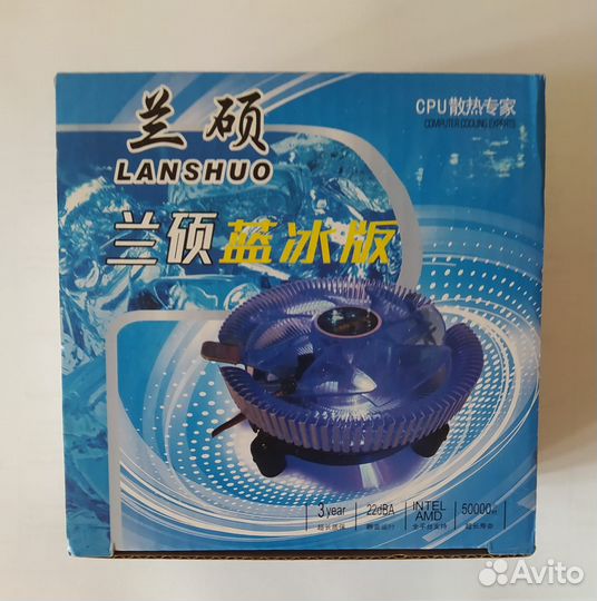 Кулер для процессора