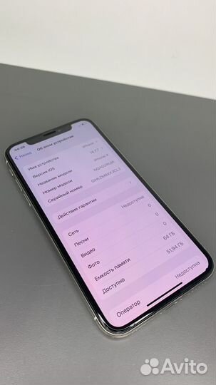 iPhone X, 64 ГБ