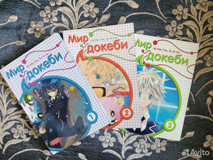 Манхва Мир докеби