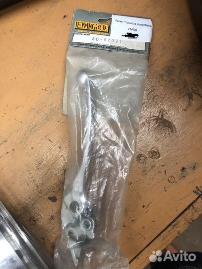 Emgo Рычаг тормоза 30-52021