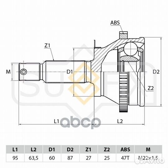 Шрус наружный перед прав/лев ST1028 sufix
