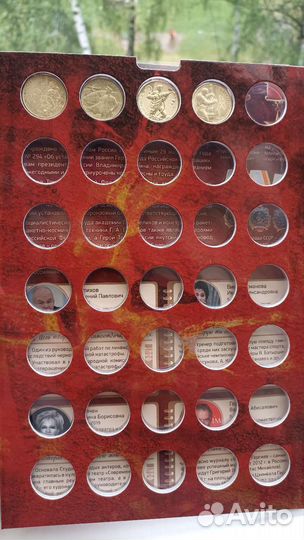 Монеты человек труда