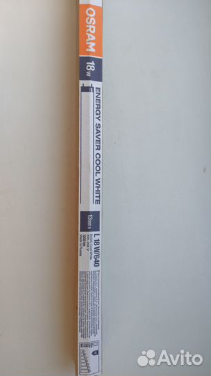 Светильники под люминисцентную лампу 60 см и 90см