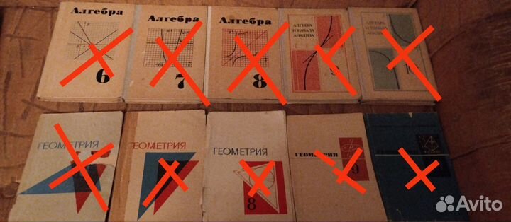 Учебники советских времён