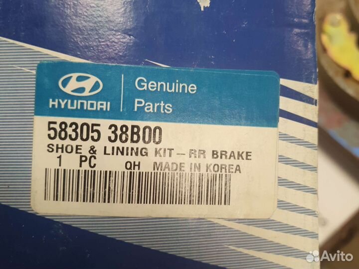 Колодки задние барабанные ориг Sonata Тагаз