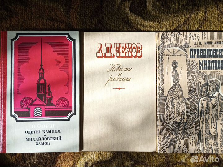 Классика. 22 книги