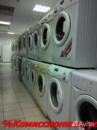 Стиральная машина Bosch