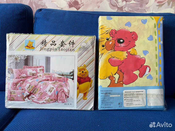 Детское постельное белье новое