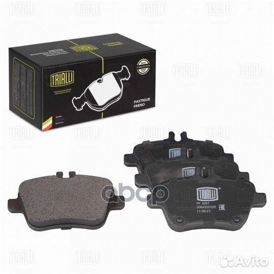 Колодки торм. для а/м Mercedes A-Class (W176)