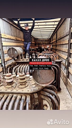 Трансформаторы Тм-320