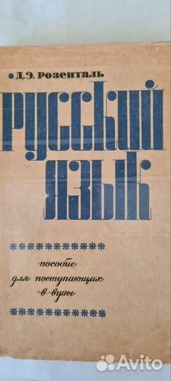 Учебники + пособия и др