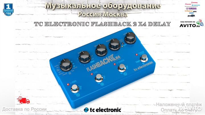 TC Electronic Flashback 2 X4 Delay педаль Новая
