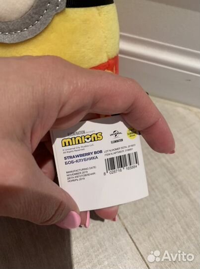 Миньон плюшевый новый 17 см