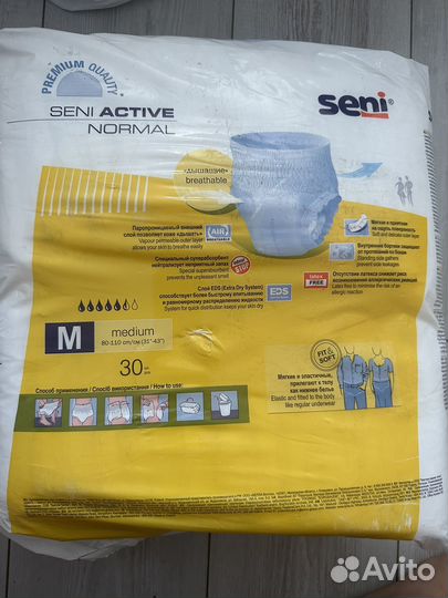 Памперсы для взрослых seni и другие