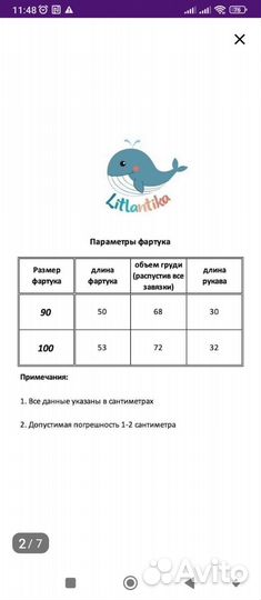 Непромокаемый фартук для кормления и творчества