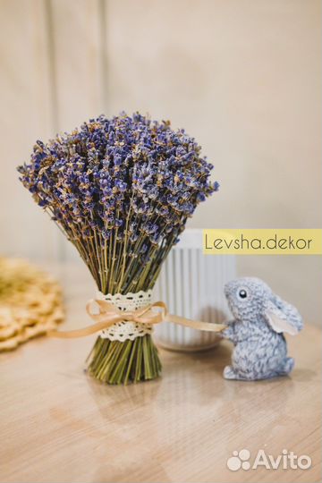 Букет Лаванды / лаванда пучки