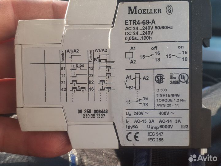 Реле времени