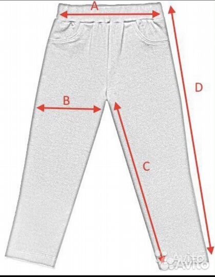 Нейлоновые штаны Nike drill. Оригинал XL