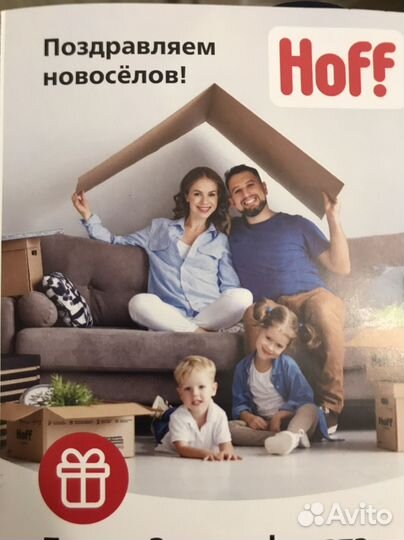 Купоны