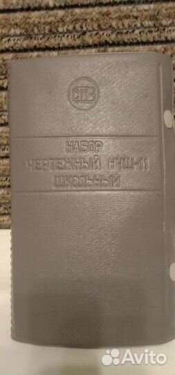 Школьные принадлежности