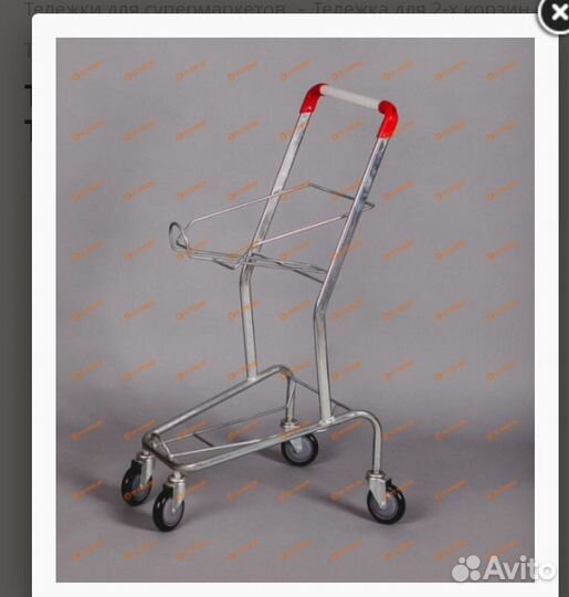 Тележка продуктовая