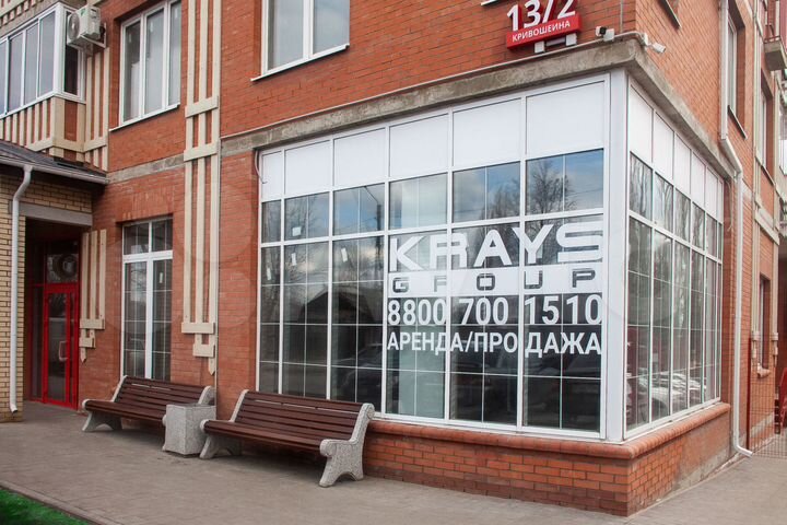 Коммерческая площадь с арендатором, 175.3 м²