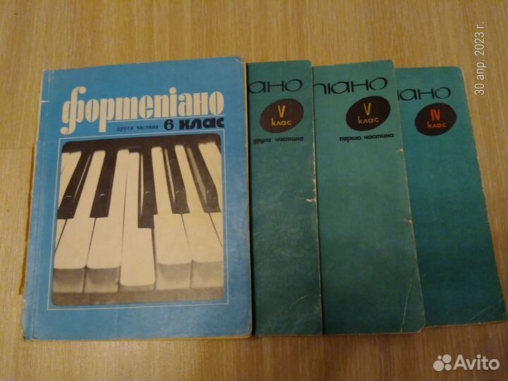 Ноты для фортепиано