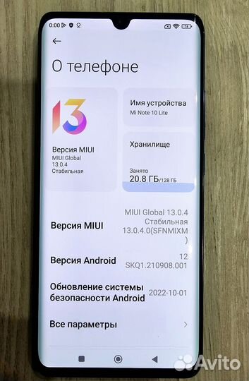 Xiaomi Mi Note 10 Lite, 8/128 ГБ