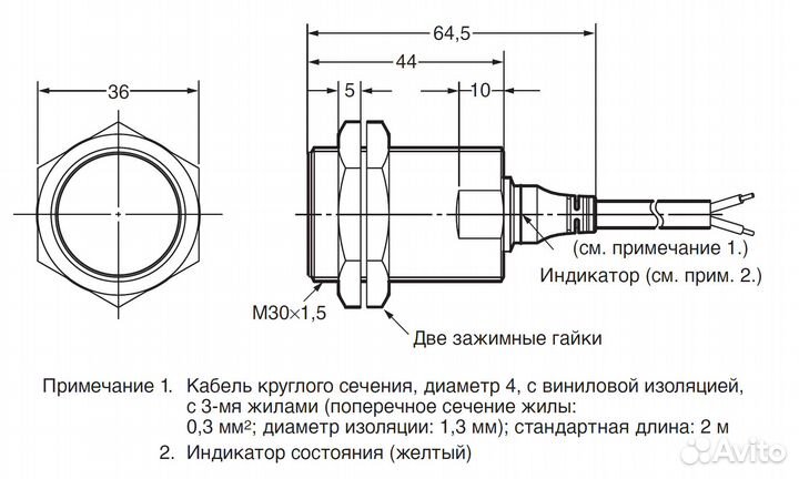 Индуктивный датчик Omron E2A-M30KS15-WP-B1 2M